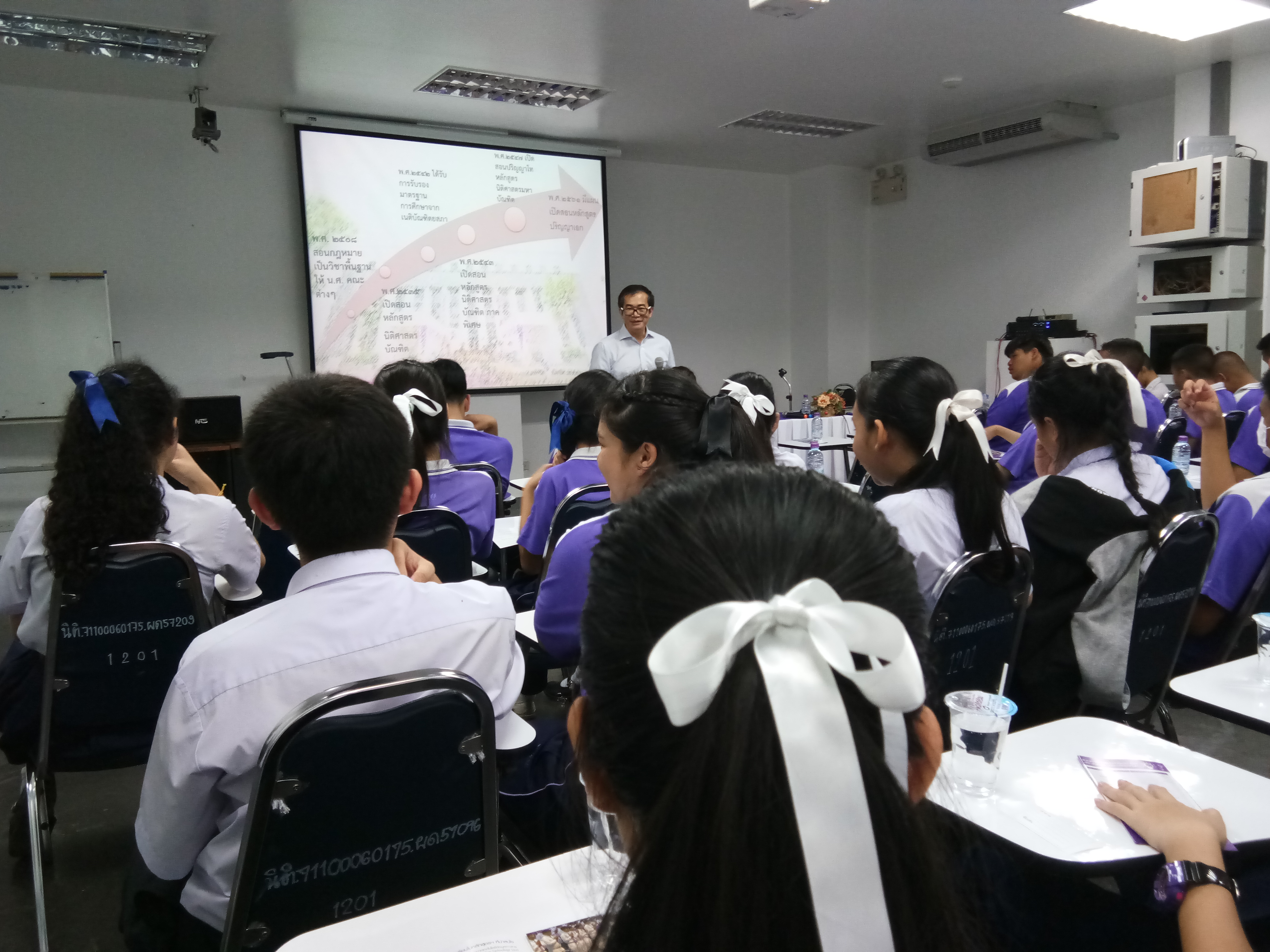 คณะนิติศาสตร์ มหาวิทยาลัยเชียงใหม่ ให้การต้อนรับคณะครูและนักเรียน ชั้นมัธยมศึกษาปีที่ 5 โรงเรียนสาธิตมหาวิทยาลัยเชียงใหม่