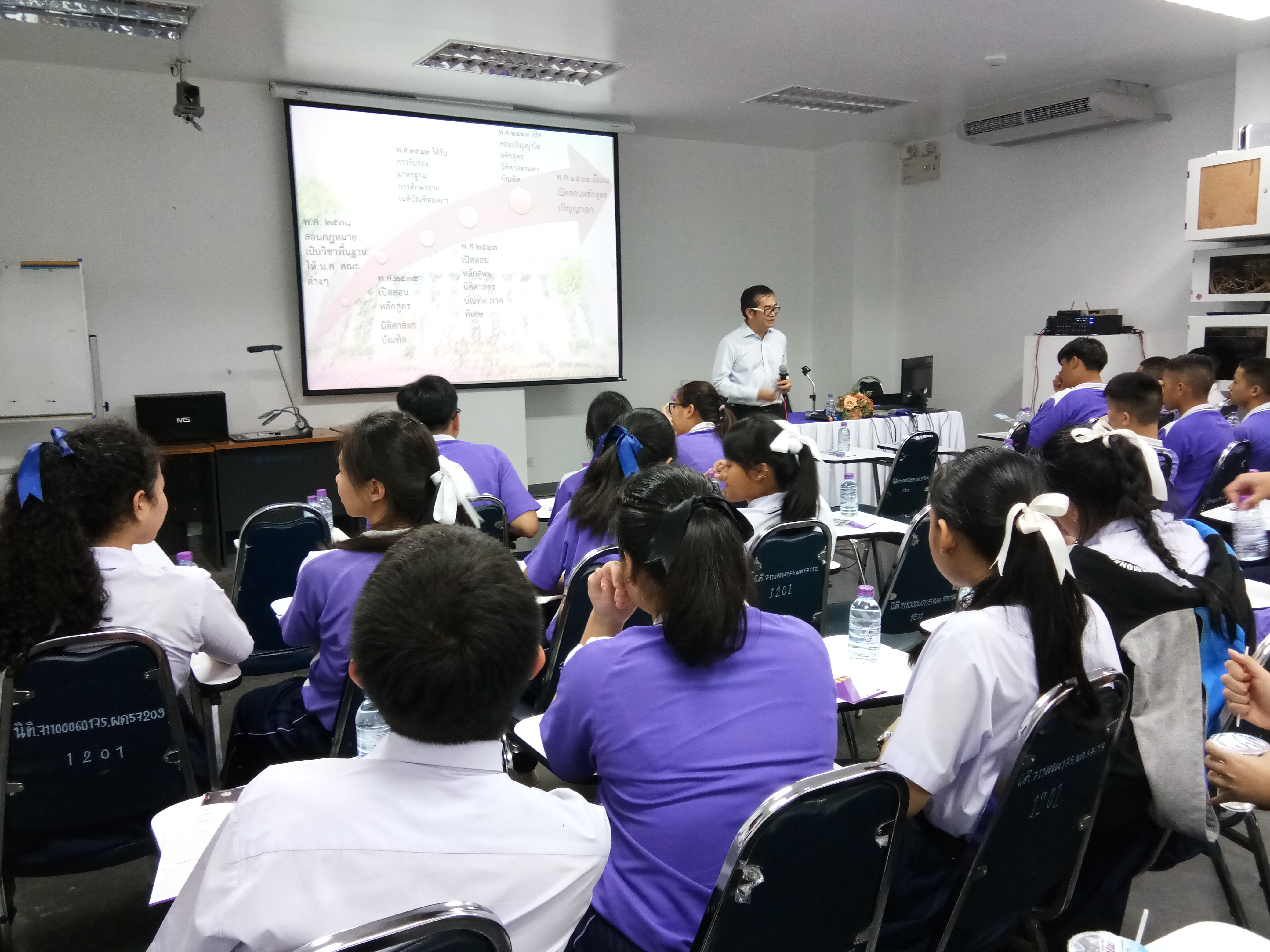 คณะนิติศาสตร์ มหาวิทยาลัยเชียงใหม่ ให้การต้อนรับคณะครูและนักเรียน ชั้นมัธยมศึกษาปีที่ 5 โรงเรียนสาธิตมหาวิทยาลัยเชียงใหม่