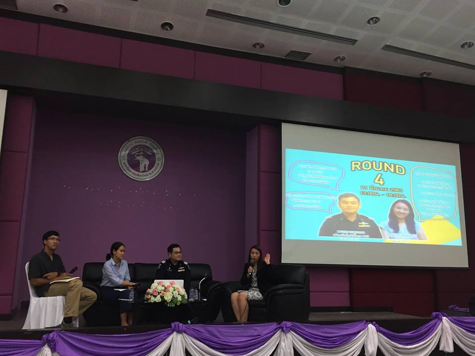คณะนิติศาสตร์มหาวิทยาลัยเชียงใหม่ ได้จัดโครงการแนะแนวเส้นทางสู่วิชาชีพทางนิติศาสตร์
