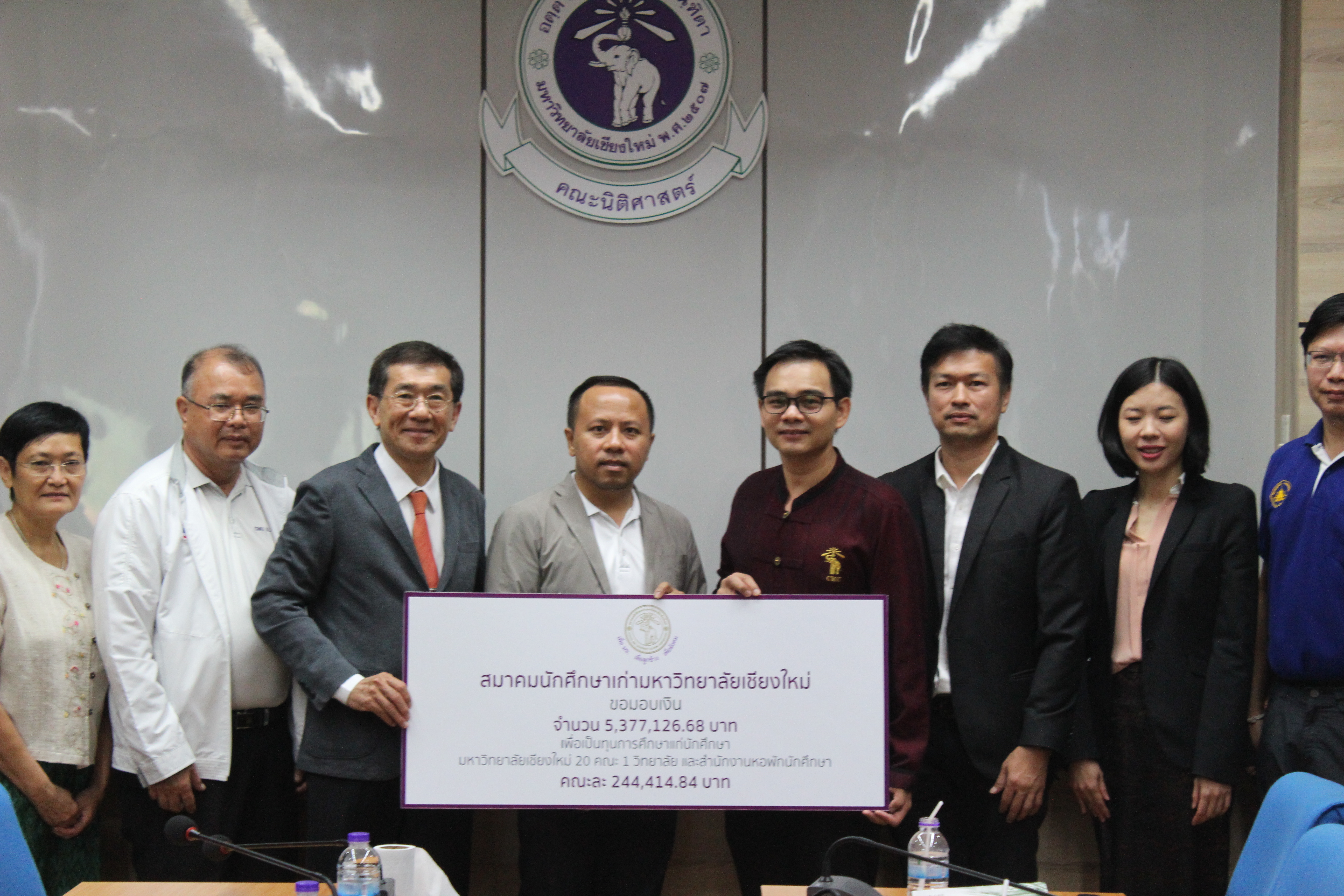สมาคมนักศึกษาเก่า มหาวิทยาลัยเชียงใหม่ มอบทุนการศึกษาให้แก่นักศึกษาคณะนิติศาสตร์ มหาวิทยาลัยเชียงใหม่