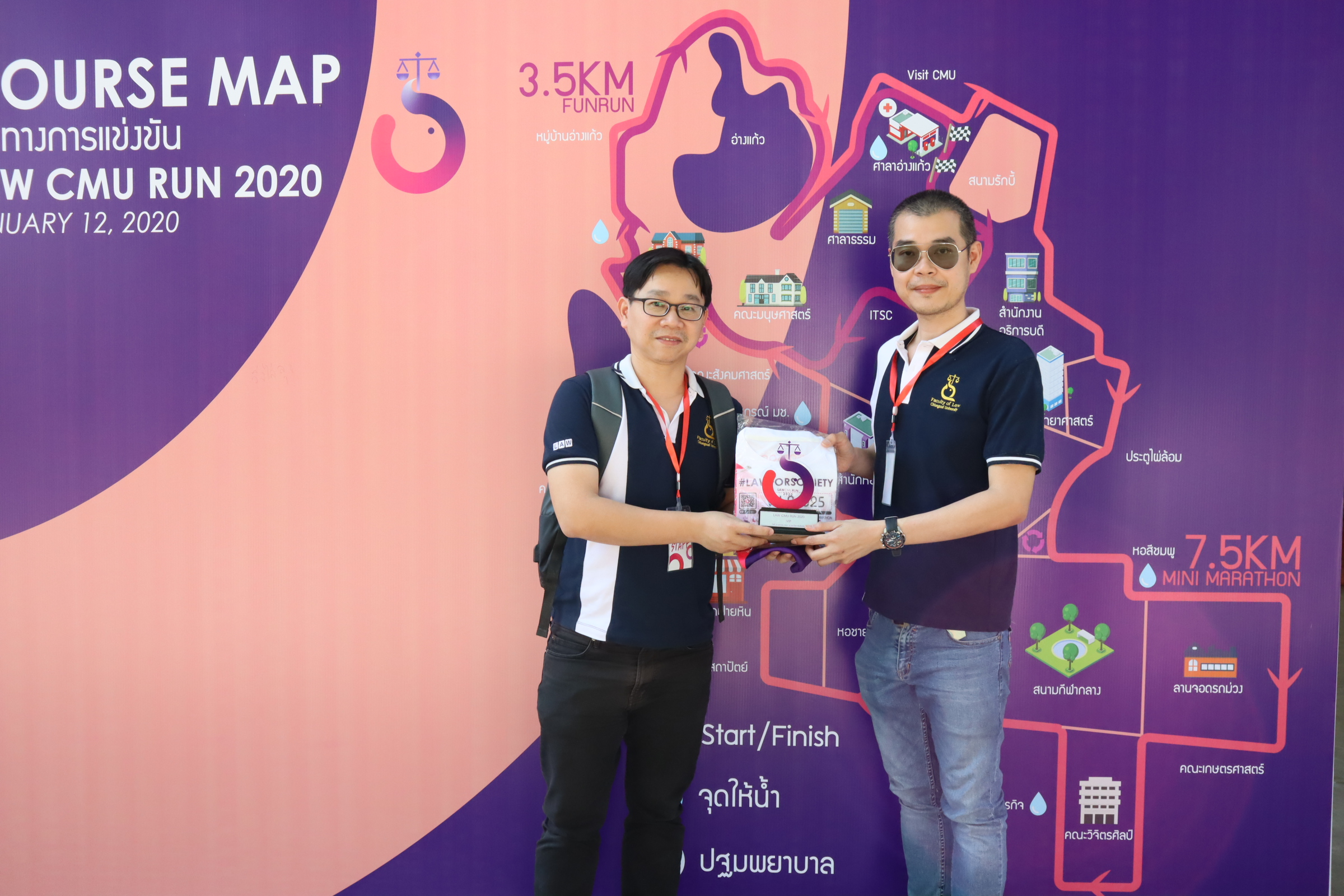 คณะนิติศาสตร์ มหาวิทยาลัยเชียงใหม่ จัดงาน “LAW CMU RUN 2020” 