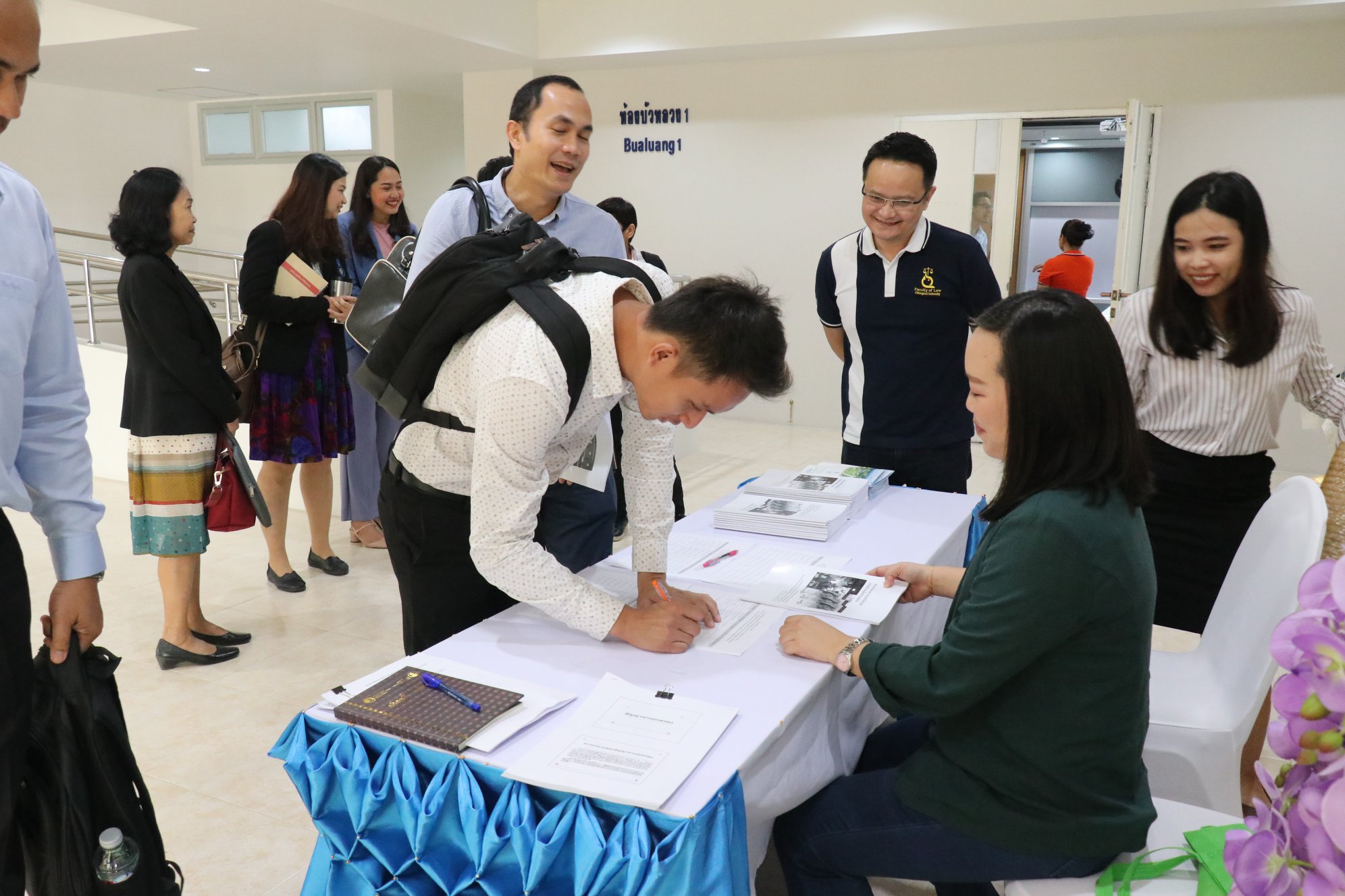 การประชุมเชิงปฏิบัติการพัฒนาเครือข่ายความร่วมมือด้านวิชาการและบริการวิชาการเพื่อลดความเหลื่อมล้ำ