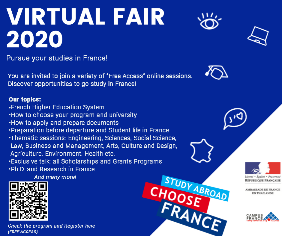 ประชาสัมพันธ์โครงการ Campus France Virtual Fair 2020