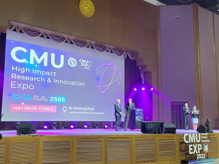คณะนิติศาสตร์เข้าร่วมงานมหกรรมงานวิจัยมหาวิทยาลัยเชียงใหม่ประจำปี 2565 CMU High Impact Research & Innovation Expo 2022