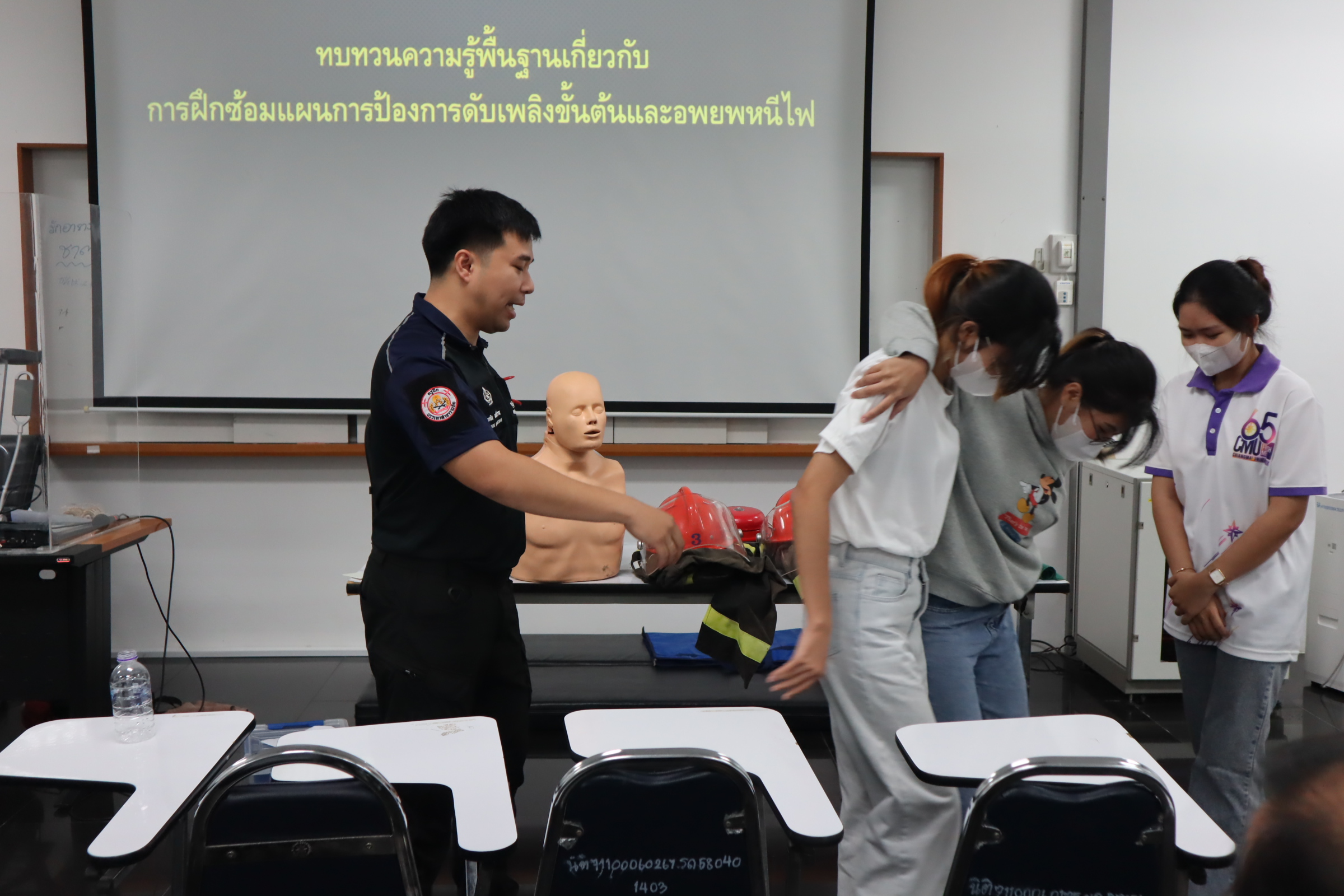 โครงการฝึกอบรมการปฐมพยาบาลเบื้องต้นและการช่วยชีวิตขั้นพื้นฐาน(CPR) และการซ้อมอพยพหนีไฟ ครั้งที่ 5