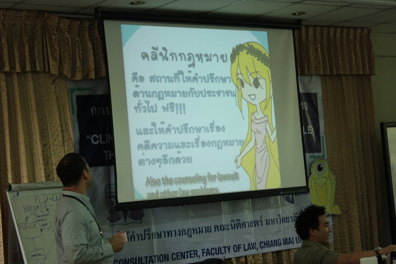 ภาพข่าวการประชุมเชิงปฏิบัติการ การศึกษากฎหมายเชิงคลินิก 2010