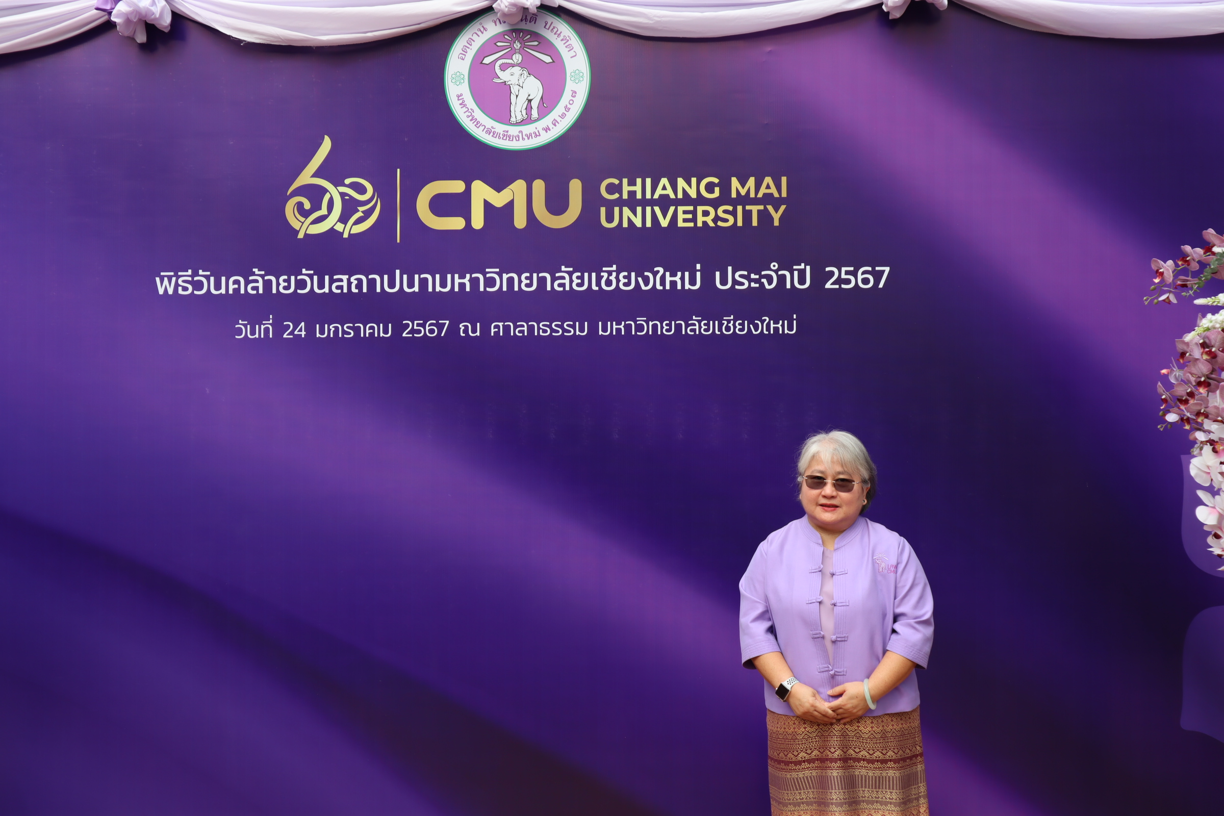 พิธีเจริญพระพุทธมนต์สมโภชปิดทองพระพุทธรูปประจำมหาวิทยาลัย เนื่องในวันคล้ายวันสถาปนามหาวิทยาลัยเชียงใหม่ ประจำปี 2567 ครบรอบ 60 ปี พิธีเจริญพระพุทธมนต์สมโภชปิดทองพระพุทธรูปประจำมหาวิทยาลัย เนื่องในวันคล้ายวันสถาปนามหาวิทยาลัยเชียงใหม่ ประจำปี 2567 ครบรอบ 60 ปี