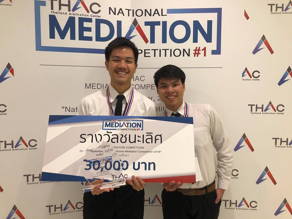 รางวัลชนะเลิศการแข่งขันการประนอมข้อพิพาทจำลอง ในหัวข้อพิพาทเชิงพาณิชย์ ณ สถาบันอนุญาโตตุลาการ อาคารภิรัชทาวเวอร์ ดิ เอ็มควอเทียร์ ชั้น 26
