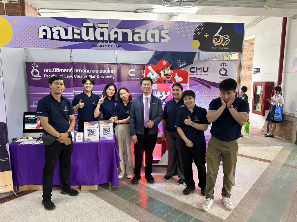แนะนำหลักสูตรนิติศาสตร์ ในงานนิทรรศการตลาดนัดหลักสูตรอุดมศึกษา ครั้งที่ 26