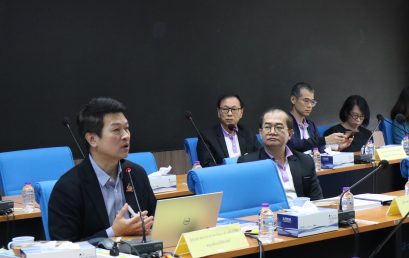 คณะนิติศาสตร์รับการตรวจประเมินคุณภาพองค์กร ระดับส่วนงานตามแนวทางของเกณฑ์คุณภาพการศึกษาเพื่อการดำเนินการที่เป็นเลิศ (CMU-EdPEx) ประจำปีการศึกษา 2566