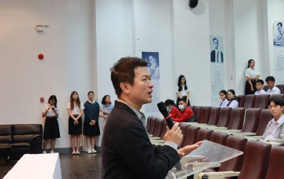 การแข่งขันตอบปัญหากฎหมาย ระดับมัธยมศึกษาตอนปลาย ประจำปีการศึกษา 2567
