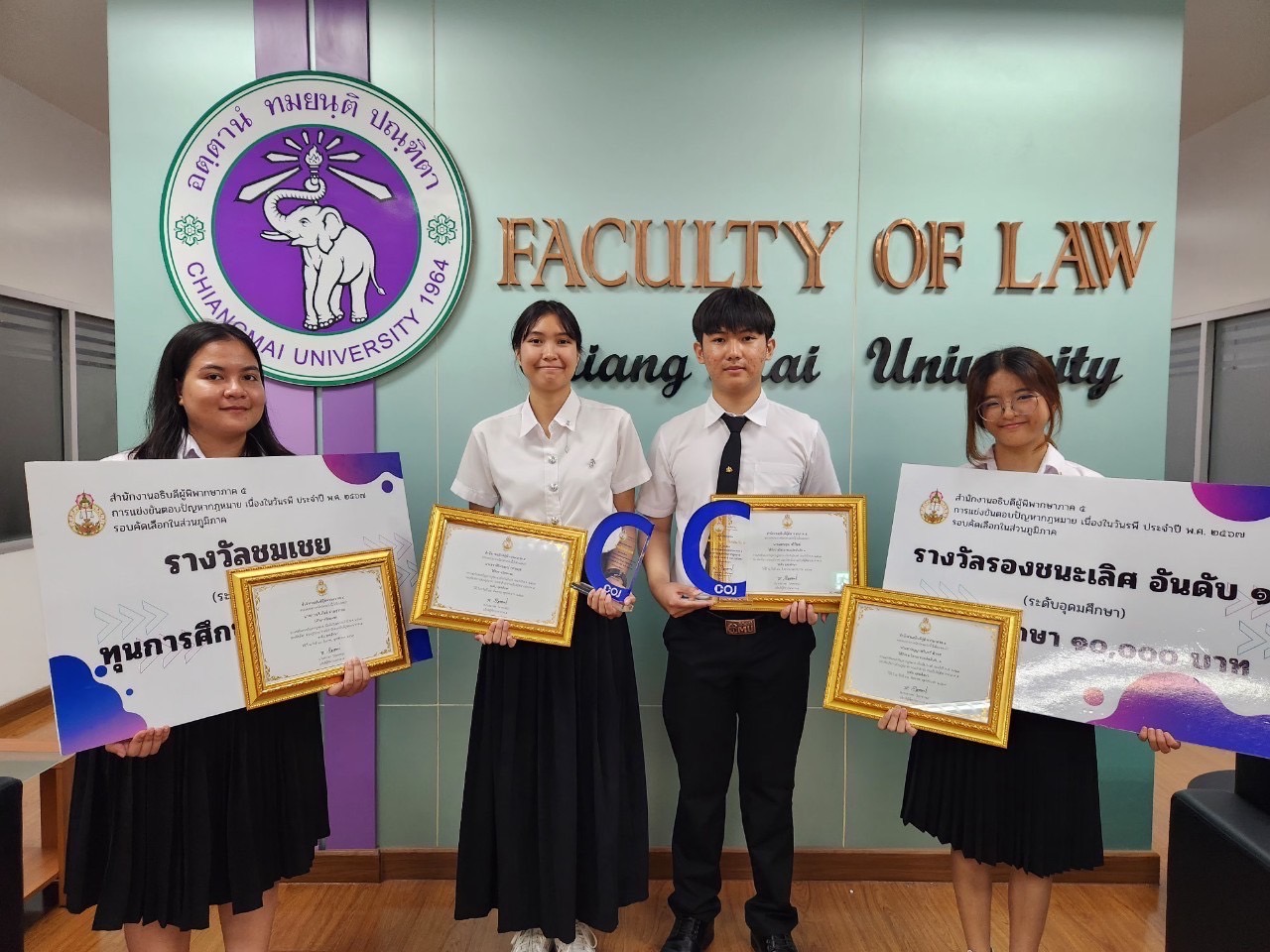 ขอแสดงความยินดีกับนักศึกษาในการแข่งขันตอบปัญหากฎหมายวันรพี ประจำปี 2567 รอบคัดเลือกระดับภาค จัดโดย สำนักงานศาลยุติธรรมภาค 5