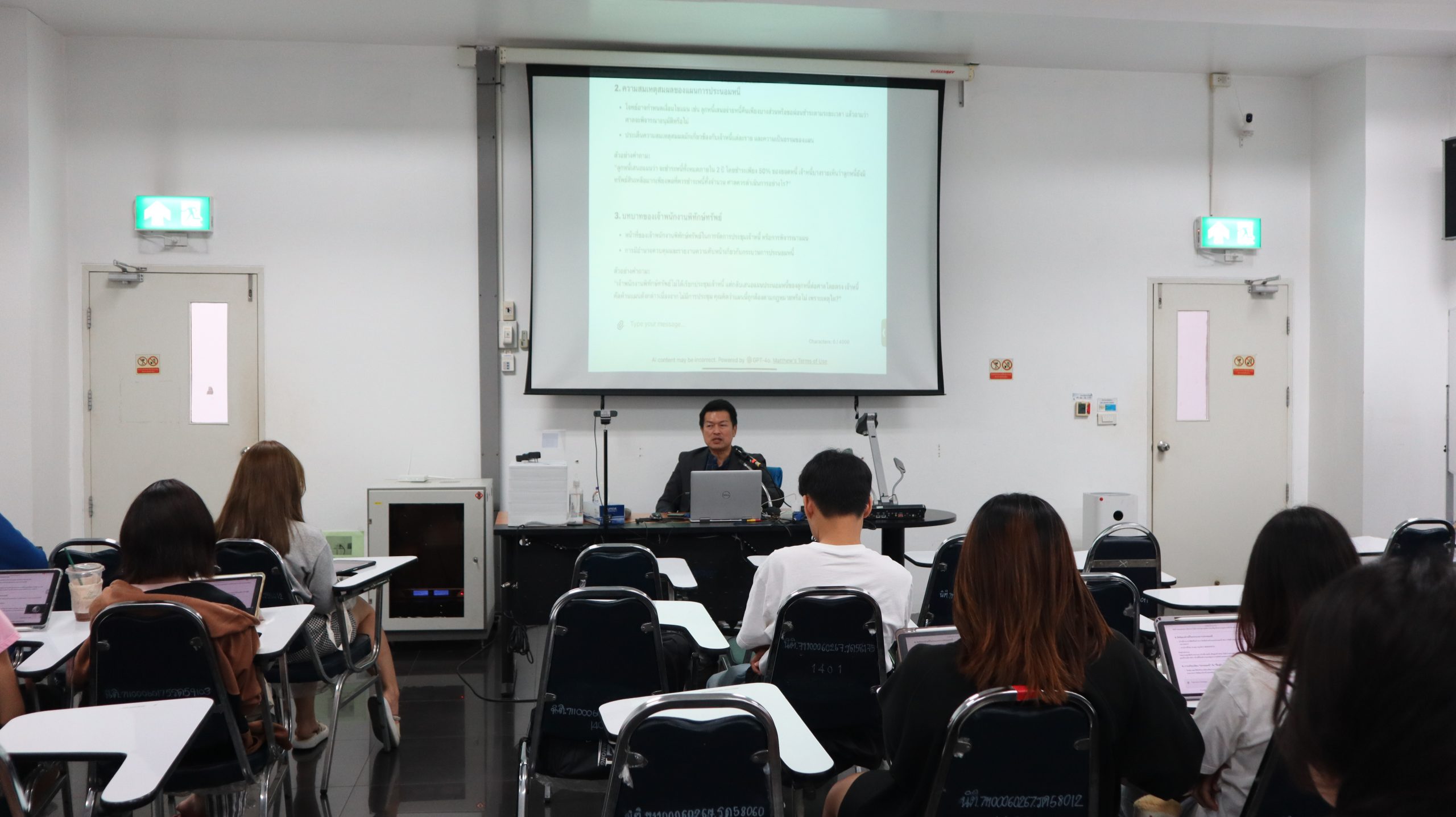 คณะนิติศาสตร์ มช. จัด Workshop ‘AI Matthew’ เสริมการเรียนรู้แบบ Active Learning ในสายกฎหมาย คณะนิติศาสตร์ มช. จัด Workshop ‘AI Matthew’ เสริมการเรียนรู้แบบ Active Learning ในสายกฎหมาย