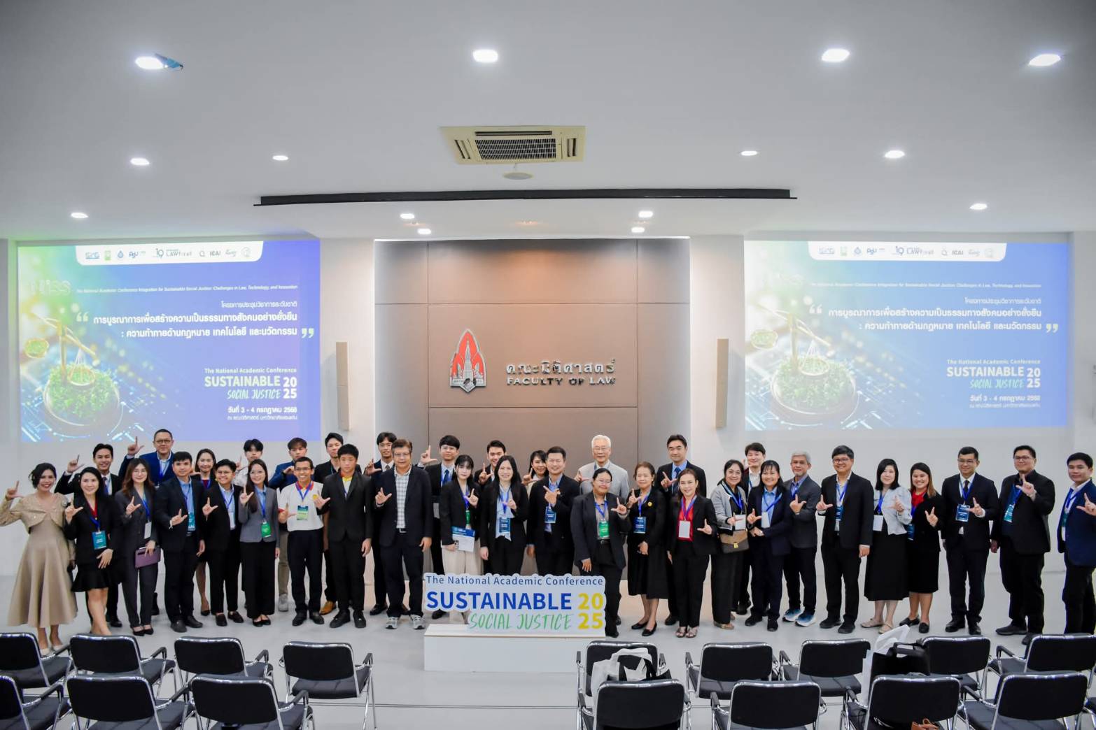 คณะนิติศาสตร์ มหาวิทยาลัยเชียงใหม่ ร่วมแสดงความยินดีในโอกาส 19 ปี แห่งการสถาปนาคณะนิติศาสตร์ มหาวิทยาลัยขอนแก่น พร้อมผนึกกำลังจัดประชุมวิชาการระดับชาติ