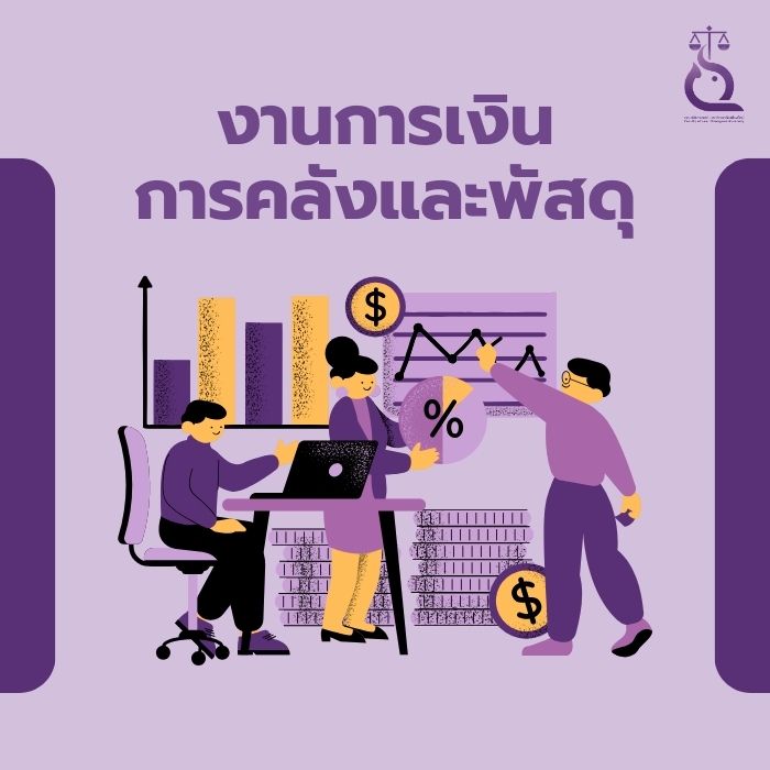คณบดีและรองคณบดีด้านบริหาร คณะนิติศาสตร์ มหาวิทยาลัยเชียงใหม่ สื่อสารเชิงกลยุทธ์แก่บุคลากรสายสนับสนุน มุ่งขับเคลื่อนองค์กรสู่ความเป็นเลิศและยั่งยืน | Faculty of Law, Chiang Mai University Strategic communication to support personnel Aiming to drive the organization to excellence and sustainability