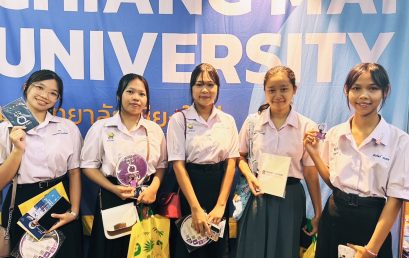 คณะนิติศาสตร์ มหาวิทยาลัยเชียงใหม่ ร่วมออกบูธแนะนำหลักสูตรนิติศาสตร์ ในงานตลาดนัดหลักสูตรอุดมศึกษา มหาวิทยาลัยขอนแก่น (KKU Academic Fair) ประจำปี พ.ศ. 2568