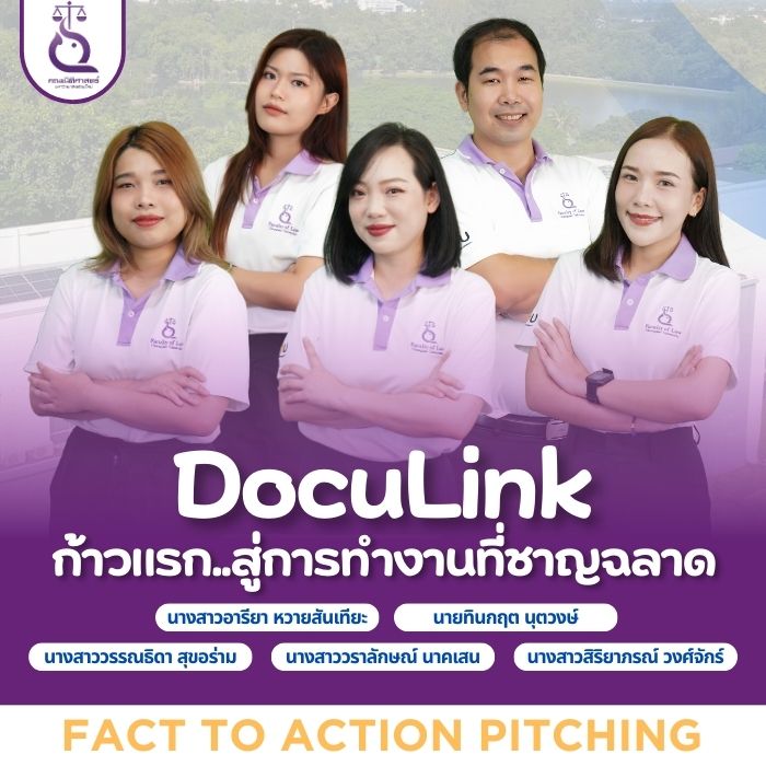 “Fact to Action Pitching” เวทีบ่มเพาะไอเดีย เสริมพลังขับเคลื่อนคุณภาพองค์กร คณะนิติศาสตร์ มช.