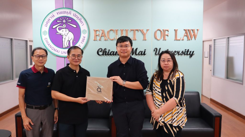 คณะนิติศาสตร์ ขอบคุณวิทยากรบรรยายพิเศษ หัวข้อ 