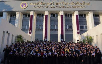 ความสำเร็จของ “นิติศาสตร์ รุ่นที่ 30”