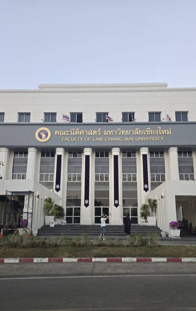 คณะนิติศาสตร์ มหาวิทยาลัยเชียงใหม่ เดินหน้ายกระดับมาตรฐานความปลอดภัยในการทำงาน