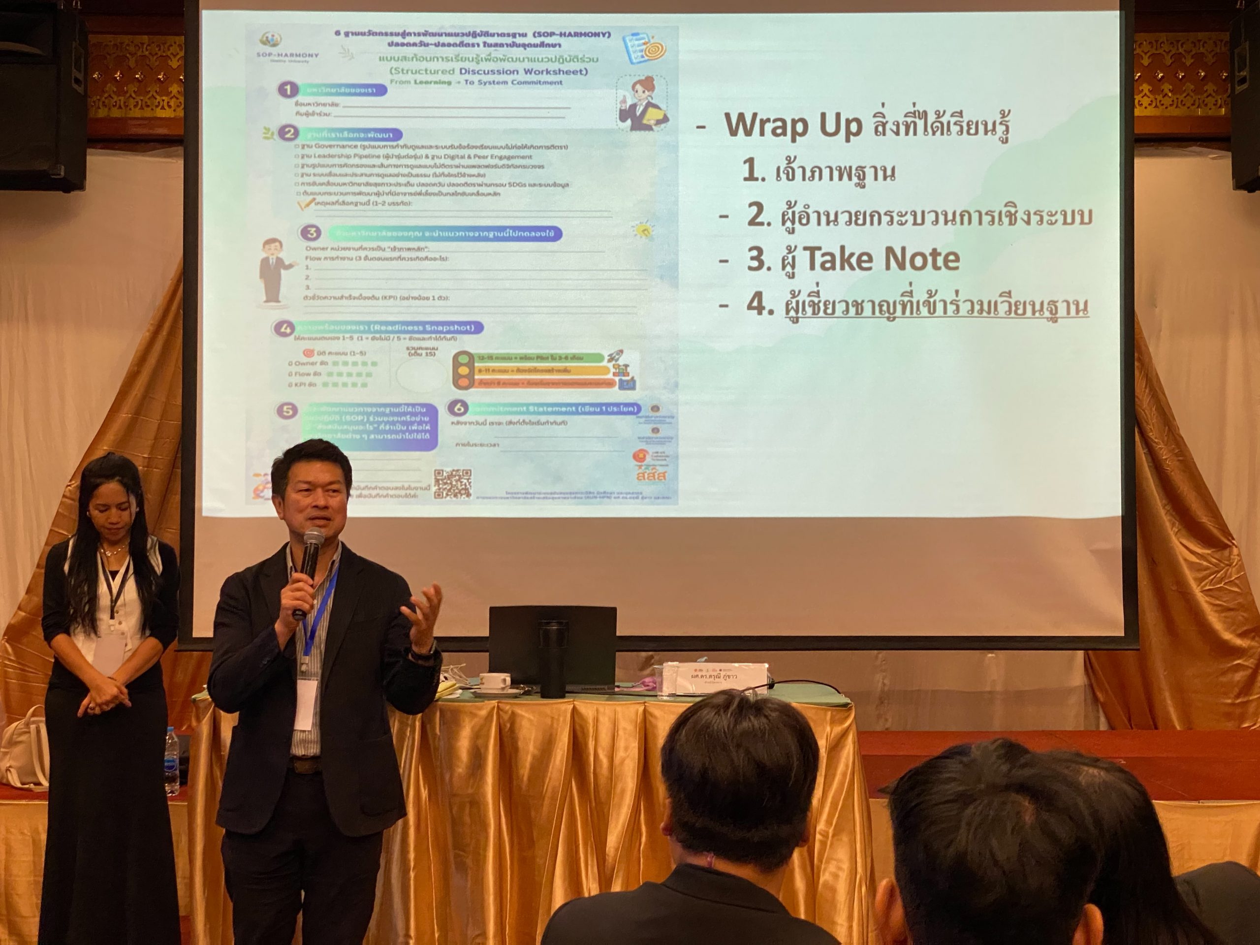 ⚖️ คณะนิติศาสตร์ มหาวิทยาลัยเชียงใหม่ เข้าร่วมประชุมวิชาการมหาวิทยาลัยสร้างเสริมสุขภาพระดับชาติ ครั้งที่ 3 ⚖️ คณะนิติศาสตร์ มหาวิทยาลัยเชียงใหม่ เข้าร่วมประชุมวิชาการมหาวิทยาลัยสร้างเสริมสุขภาพระดับชาติ ครั้งที่ 3