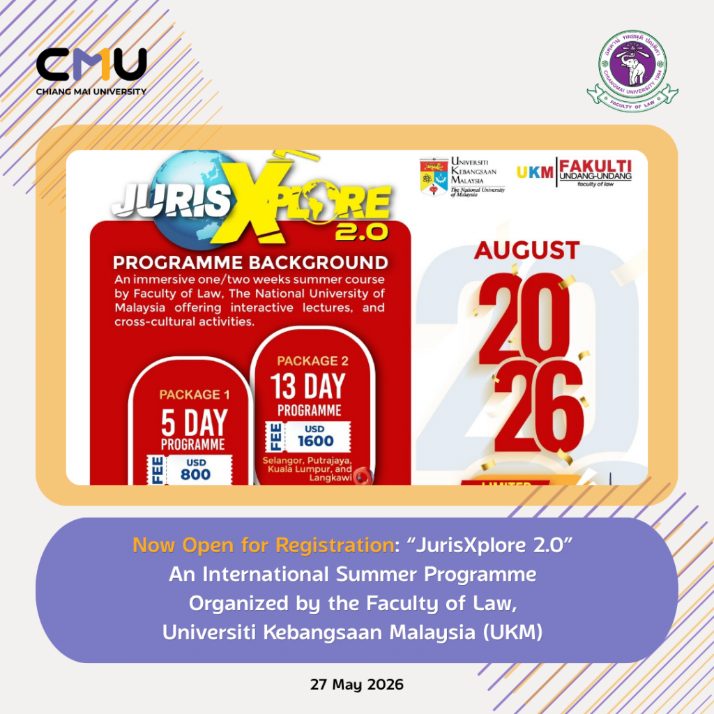 Open for Registration: “JurisXplore 2.0” An International Summer Programme at Malaysia