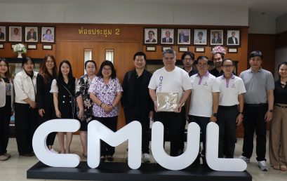 คณะนิติศาสตร์ มช. หารือสำนักหอสมุด ศึกษาแนวทางยกระดับระบบสืบค้นสู่มาตรฐานสากล