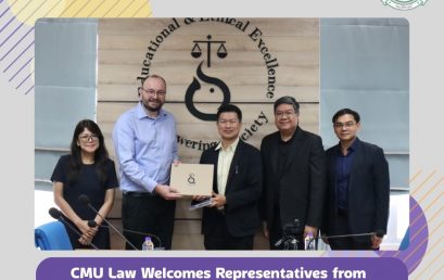 คณะนิติศาสตร์ มช. ต้อนรับผู้แทนจาก University of East Anglia (UEA) สหราชอาณาจักร ร่วมหารือความร่วมมือทางวิชาการในอนาคต