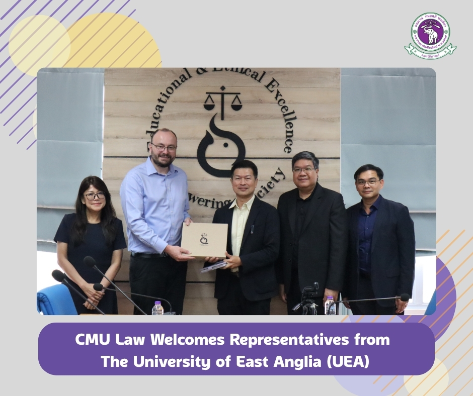 คณะนิติศาสตร์ มช. ต้อนรับผู้แทนจาก University of East Anglia (UEA) สหราชอาณาจักร ร่วมหารือความร่วมมือทางวิชาการในอนาคต