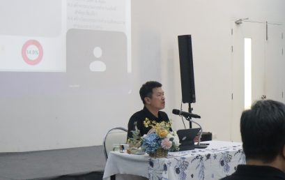 คณะนิติศาสตร์ จัดสัมมนาบุคลากรประจำปี 2569 เดินหน้าปรับปรุงโครงสร้างองค์กร มุ่งสู่ความเป็นเลิศในยุคเปลี่ยนผ่าน