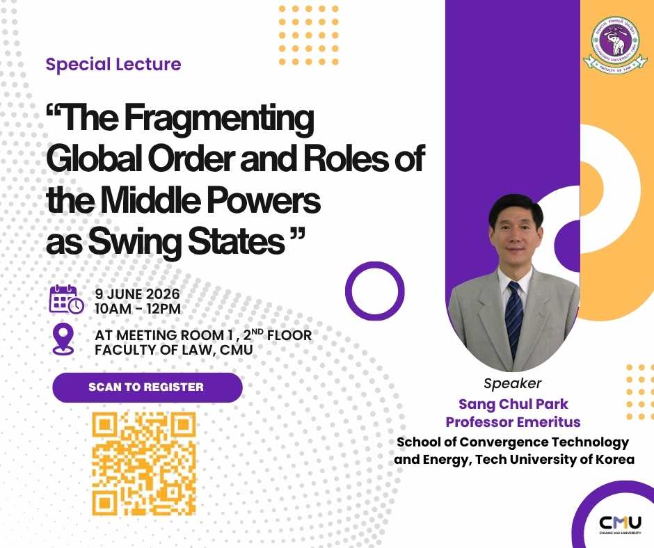 คณะนิติศาสตร์ มหาวิทยาลัยเชียงใหม่ เชิญผู้สนใจเข้าร่วมรับฟังการบรรยายพิเศษระดับนานาชาติ