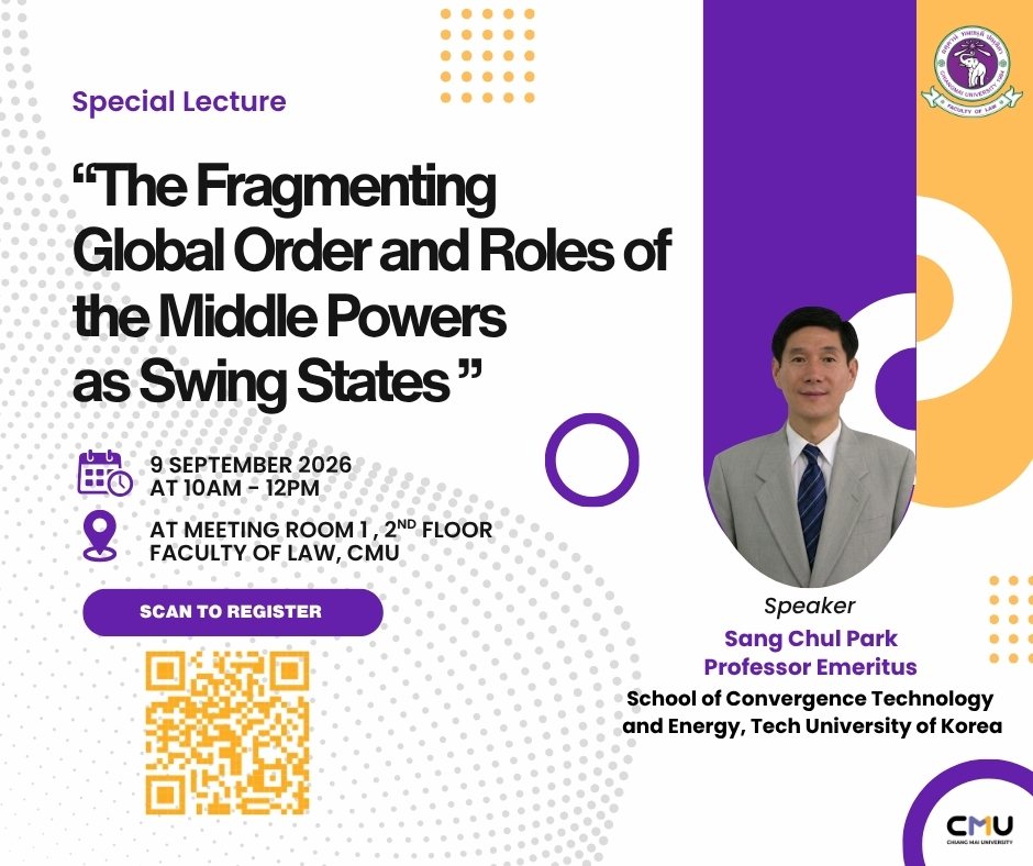 คณะนิติศาสตร์ มหาวิทยาลัยเชียงใหม่ เชิญผู้สนใจเข้าร่วมรับฟังการบรรยายพิเศษระดับนานาชาติ