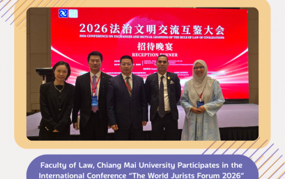 คณะนิติศาสตร์ มช. เข้าร่วม The World Jurists Forum 2026 และหารือความร่วมมือกับ CUPL ณ กรุงปักกิ่ง