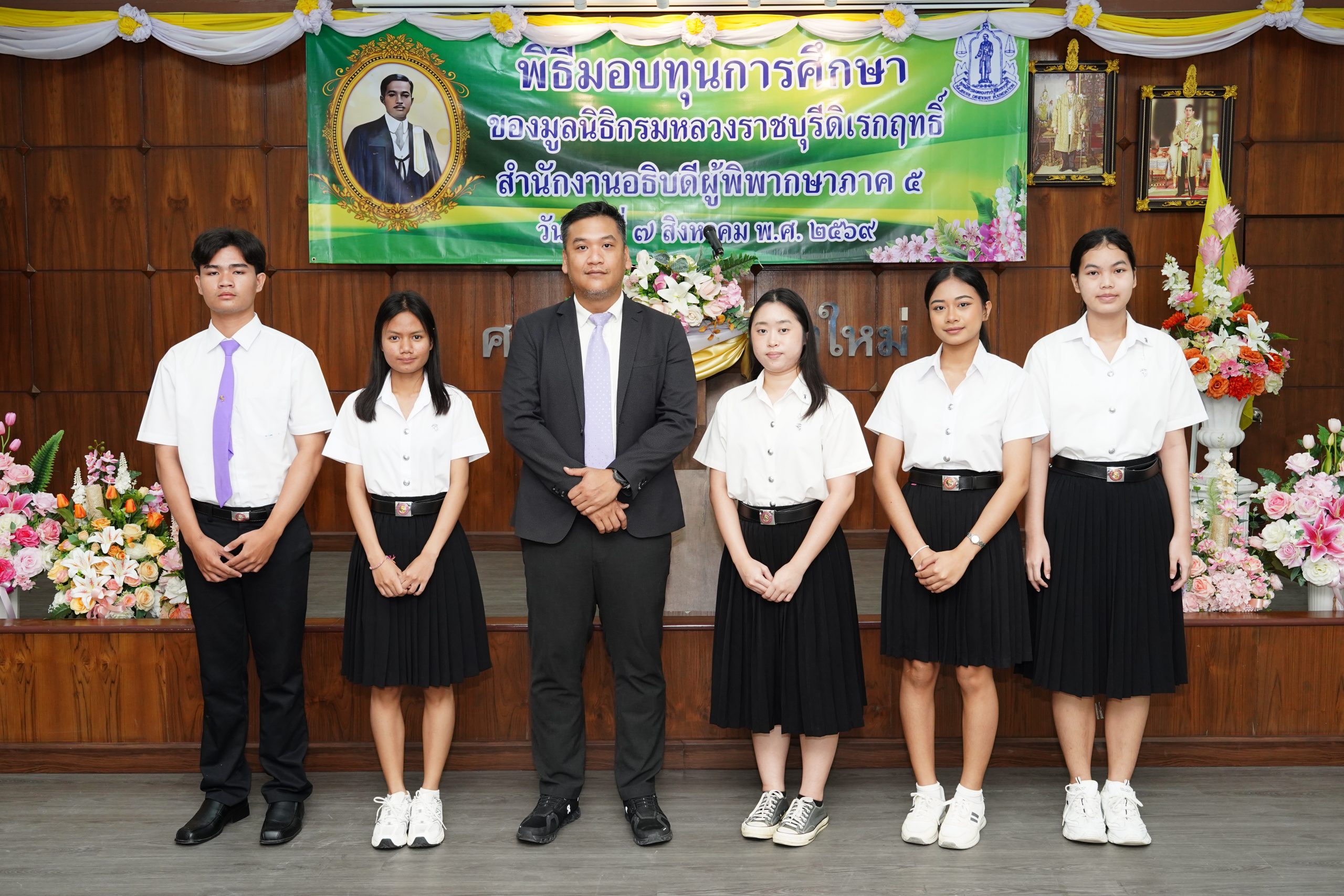 นักศึกษาคณะนิติศาสตร์ มหาวิทยาลัยเชียงใหม่ รับมอบทุนการศึกษาจากมูลนิธิกรมหลวงราชบุรีดิเรกฤทธิ์ ประจำปี 2569 นักศึกษาคณะนิติศาสตร์ มหาวิทยาลัยเชียงใหม่ รับมอบทุนการศึกษาจากมูลนิธิกรมหลวงราชบุรีดิเรกฤทธิ์ ประจำปี 2569