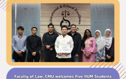 คณะนิติศาสตร์ มช. ต้อนรับนักศึกษาแลกเปลี่ยนจาก International Islamic University Malaysia (IIUM) สานต่อความสัมพันธ์ทางวิชาการ ภาษา และวัฒนธรรม