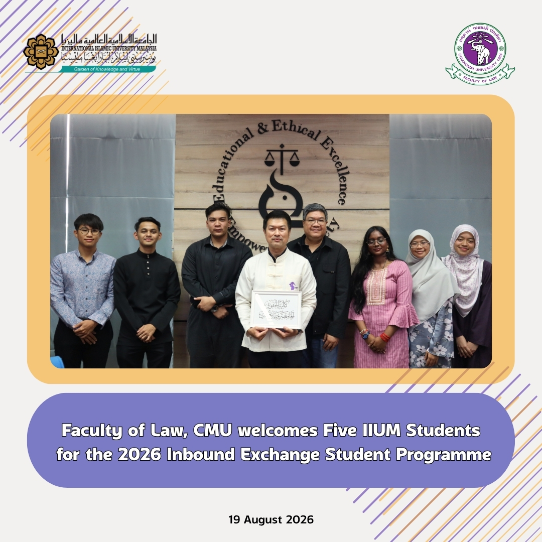 คณะนิติศาสตร์ มช. ต้อนรับนักศึกษาแลกเปลี่ยนจาก International Islamic University Malaysia (IIUM) สานต่อความสัมพันธ์ทางวิชาการ ภาษา และวัฒนธรรม คณะนิติศาสตร์ มช. ต้อนรับนักศึกษาแลกเปลี่ยนจาก International Islamic University Malaysia (IIUM) สานต่อความสัมพันธ์ทางวิชาการ ภาษา และวัฒนธรรม