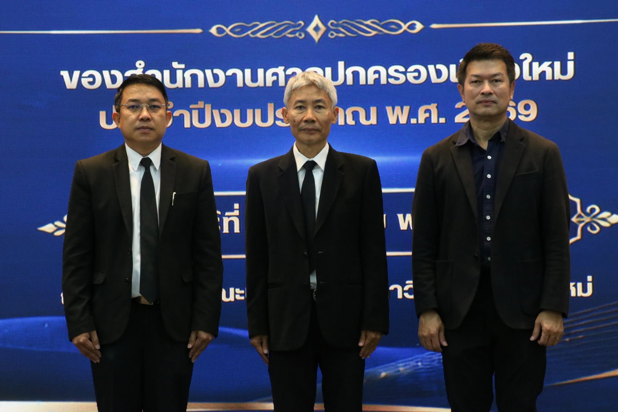 คณะนิติศาสตร์ มช. ร่วมกับ ศาลปกครองเชียงใหม่ และมูลนิธิคอนราดฯ จัดอบรม “ระบบงานคดีปกครองอิเล็กทรอนิกส์” มุ่งยกระดับการอำนวยความยุติธรรม คณะนิติศาสตร์ มช. ร่วมกับ ศาลปกครองเชียงใหม่ และมูลนิธิคอนราดฯ จัดอบรม “ระบบงานคดีปกครองอิเล็กทรอนิกส์” มุ่งยกระดับการอำนวยความยุติธรรม